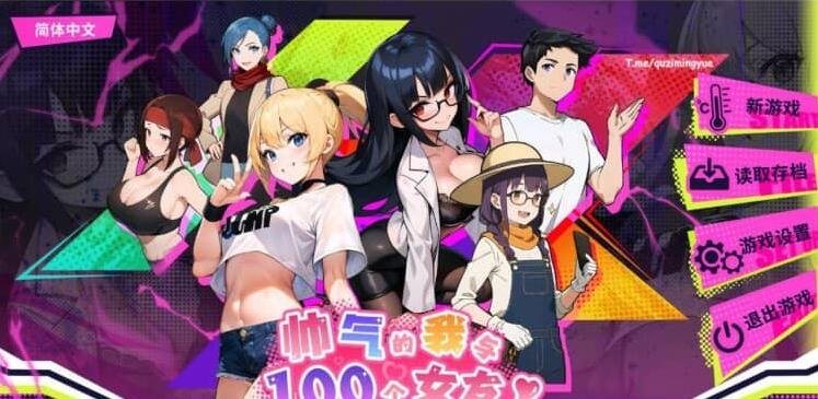 【SD/日系/RPG/AIGPT汉化】搾汁星际旅行1.0汉化版【4.66G】