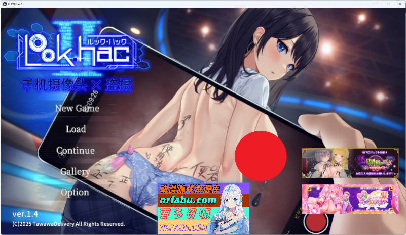 LOOKhac2V1.4 官方中文正式版+DLC回想全解锁[更新][5.6G]